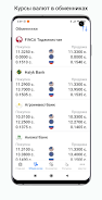 Tajikistan exchange rates Скриншот 2