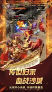 Idle Legend War-fierce fight h應用截圖第0張