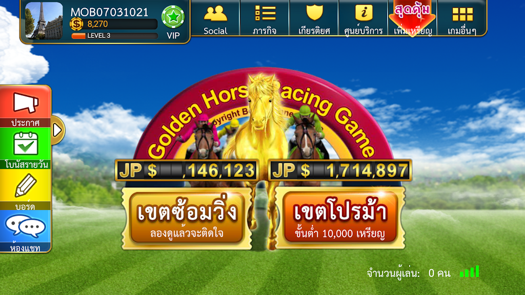 Lion Casino應用截圖第0張