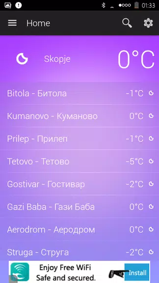 Macedonia Weather應用截圖第1張