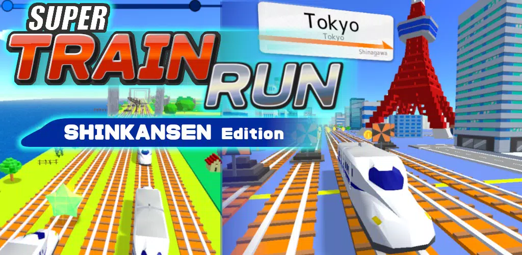 Super Train Run -Shinkansen- Schermafbeelding 0