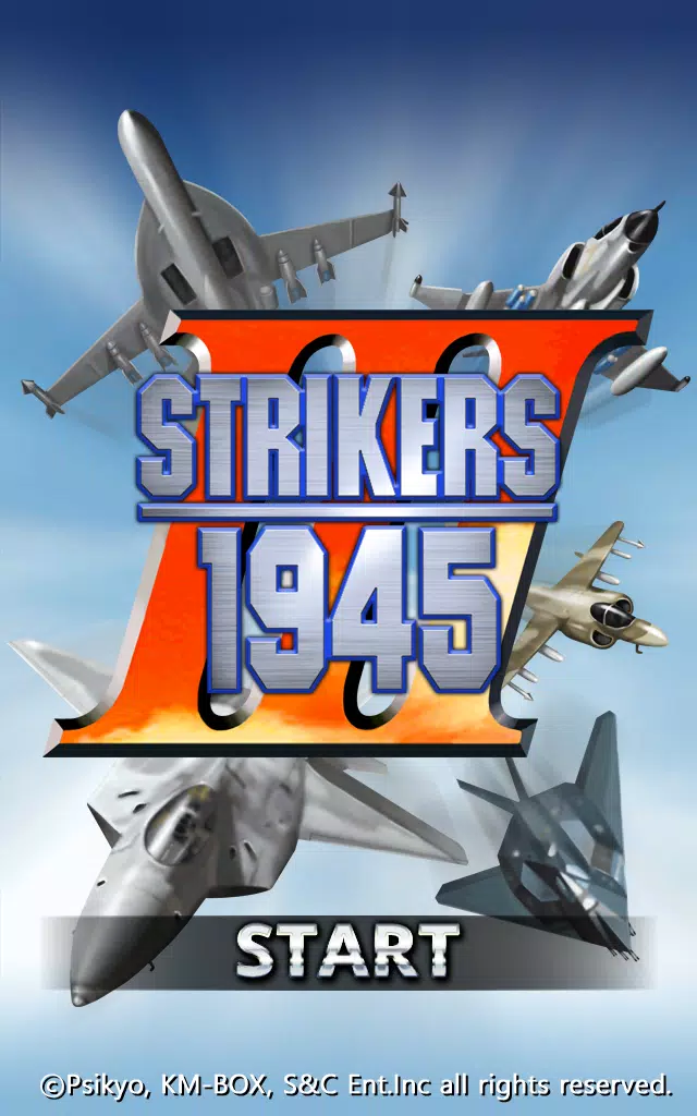 STRIKERS 1999 स्क्रीनशॉट 1