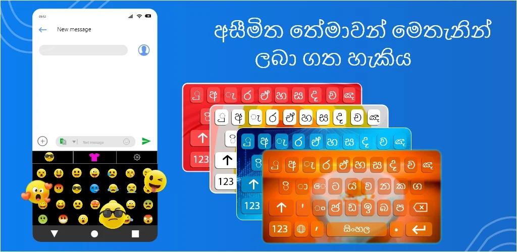 Sinhala English Keyboard ภาพหน้าจอ 0