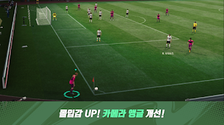 FIFA Mobile KR Capture d'écran 3