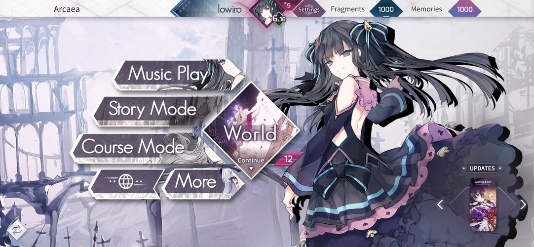 Arcaea 스크린샷 0