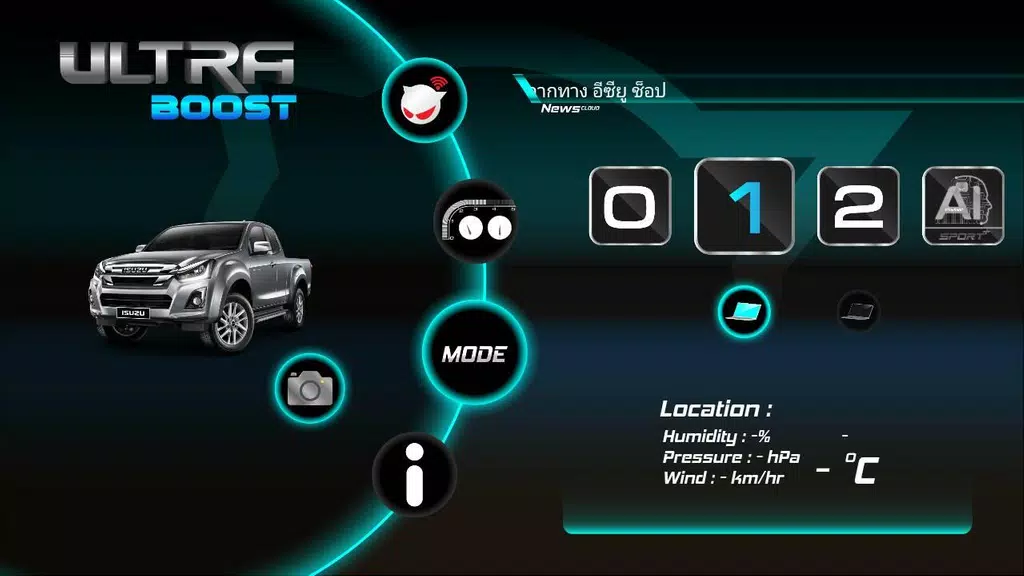 Ultra Boost應用截圖第0張