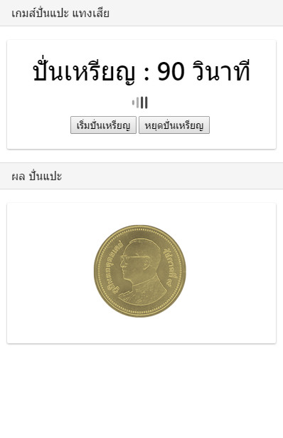 Wow Captura de pantalla 1