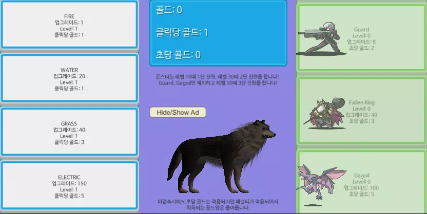 히어로 키우기:  방치형 RPG Скриншот 3