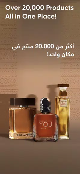 Golden Scent قولدن سنت Tangkapan skrin 0