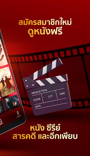 Dooflix TV online應用截圖第1張