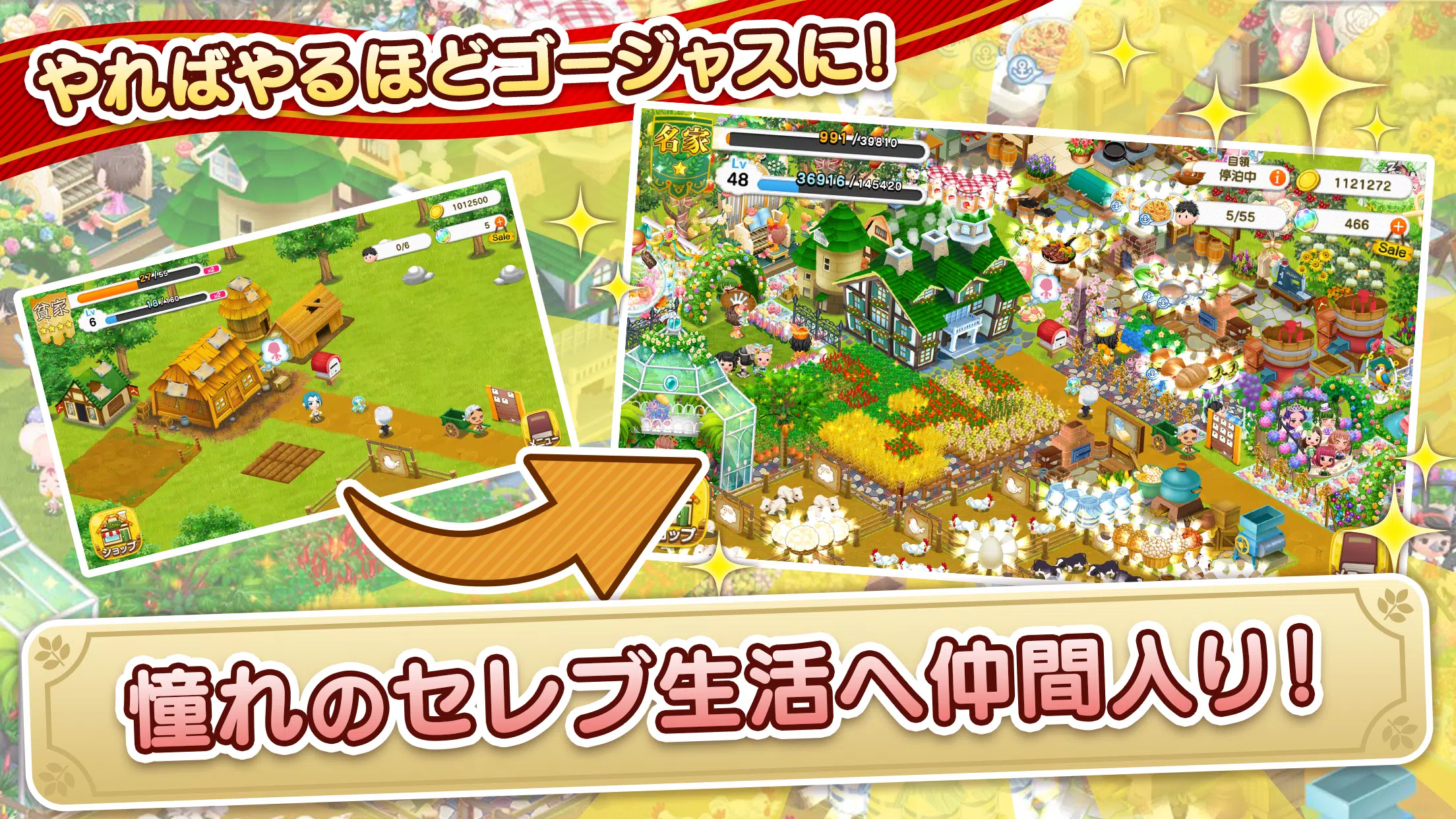 未来家系図 つぐme～一族繁栄！育成ゲーム～應用截圖第3張