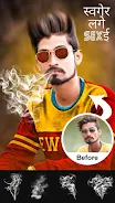 Smoke Effect Photo Editor 2023 স্ক্রিনশট 0