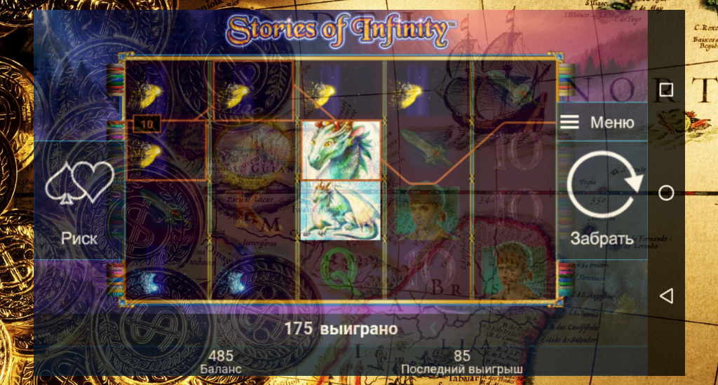 The Gold of the Pirates 스크린샷 1