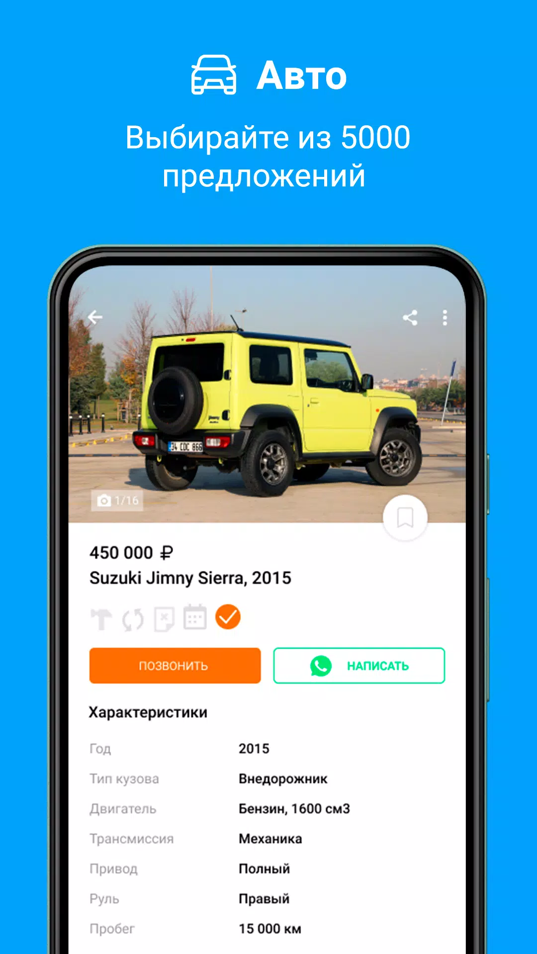 Sakh.com ภาพหน้าจอ 2