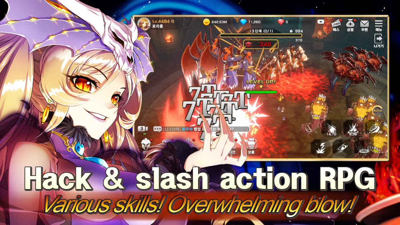 Queen's Knights - Slash IDLE應用截圖第0張