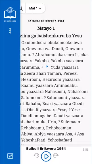 BAIBULI ERIKWERA Runyankore 스크린샷 1