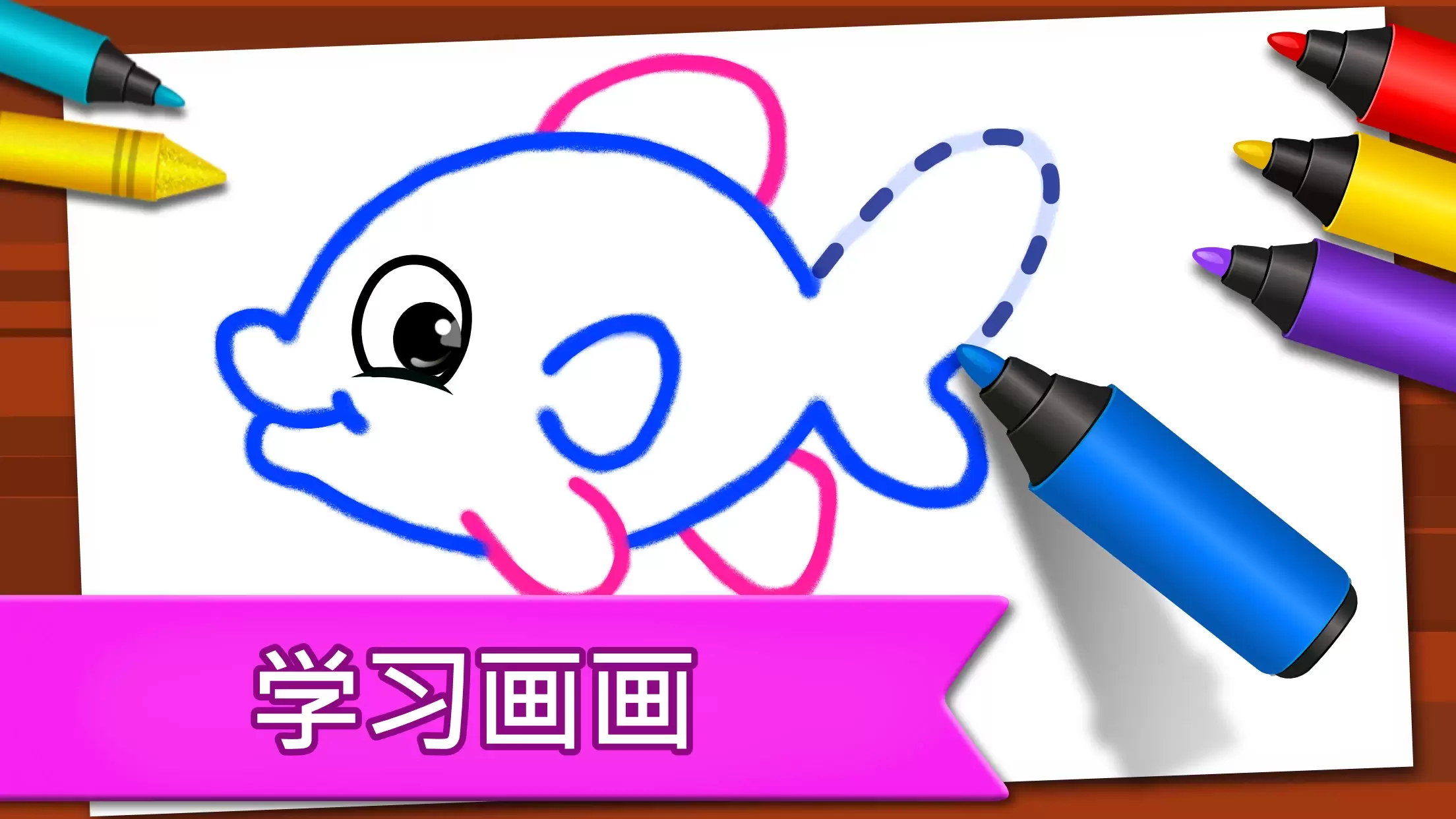 Kids Drawing Games: Coloring Captura de pantalla 2