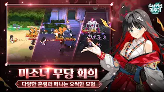 Idle Ghost Girl: AFK RPG স্ক্রিনশট 2