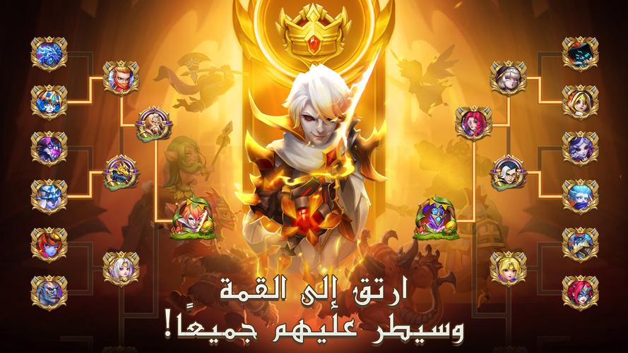 Castle Clash: حاكم العالم স্ক্রিনশট 0