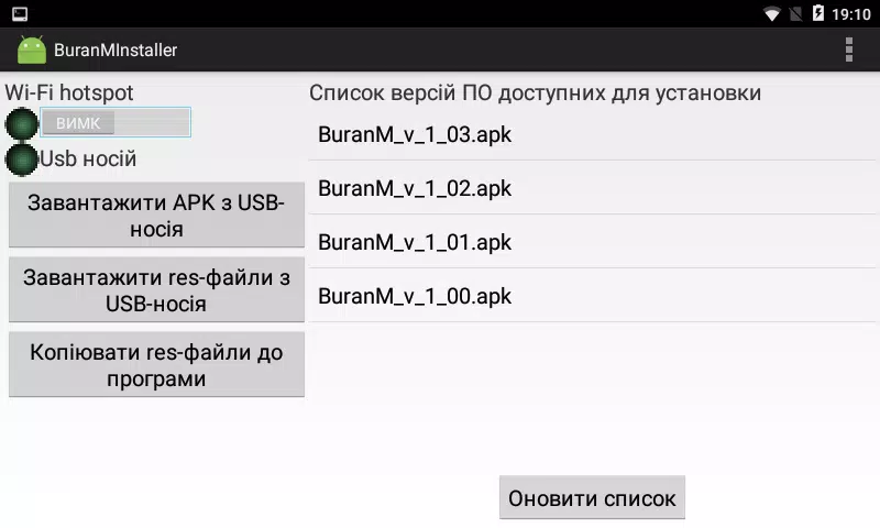 Kvant Installer Screenshot 1