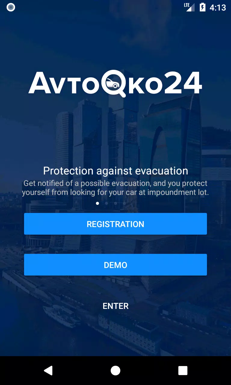 AvtoOko24 ภาพหน้าจอ 0