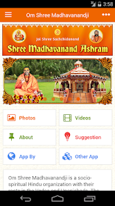 Om Shree Madhavanandji Ảnh chụp màn hình 0