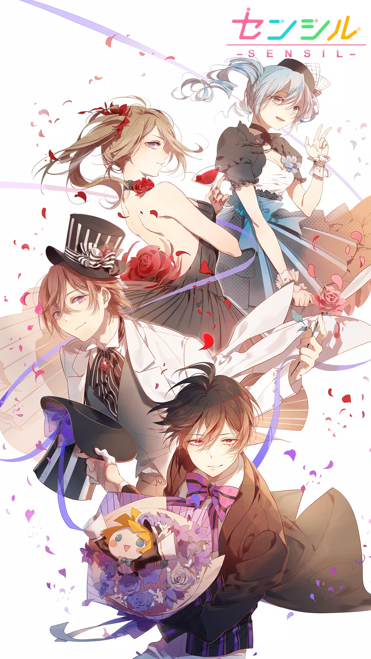 センシル:世界中の服を集めてみよう 스크린샷 0