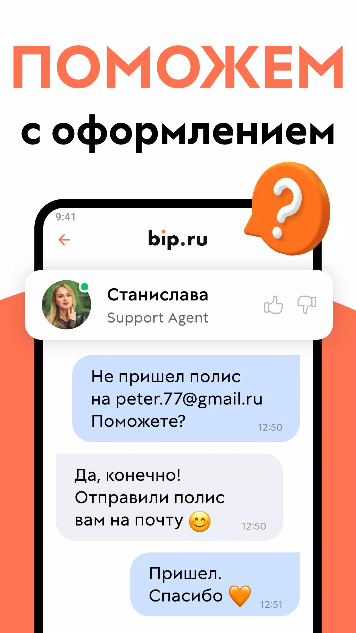 ОСАГО калькулятор: сравни цены Screenshot 3