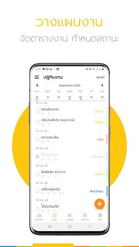 Ling - แอปเพื่อการเกษตรดิจิทัล Zrzut ekranu 2