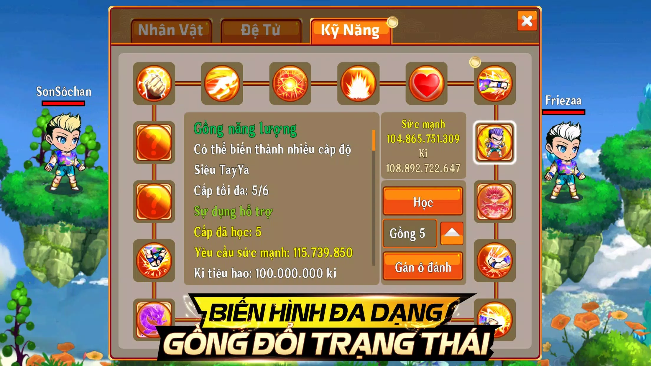 Võ Đài Tối Thượng應用截圖第2張
