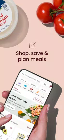 Vons Deals & Delivery應用截圖第0張