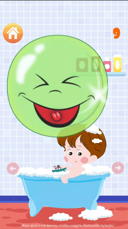 Popping bubbles for kids Screenshot 1