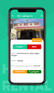 Tamilnadu House Rentals ဖန်သားပြင်ဓာတ်ပုံ 2