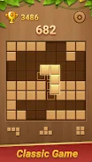 Block Puzzle - Wood Blast應用截圖第1張