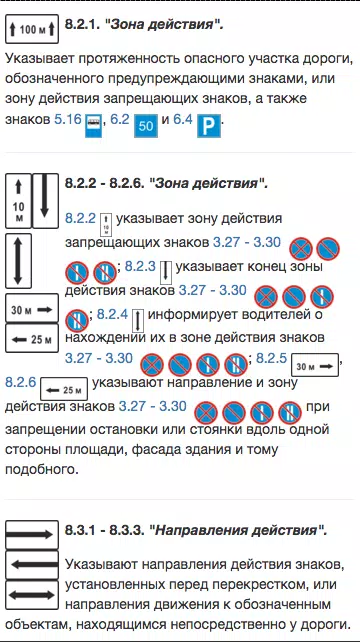 Билеты ПДД 2024 Экзамен ПДД應用截圖第2張