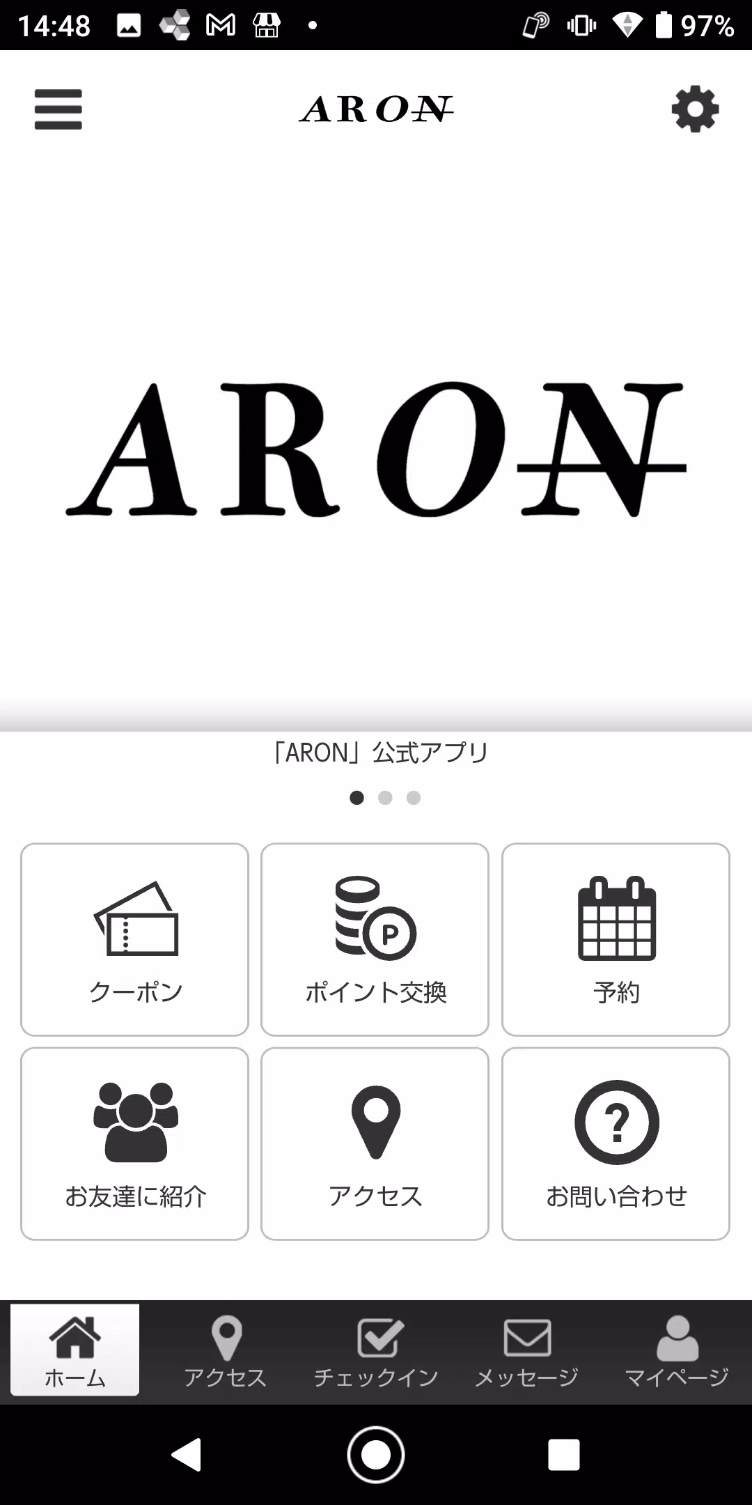 ARON Captura de pantalla 0