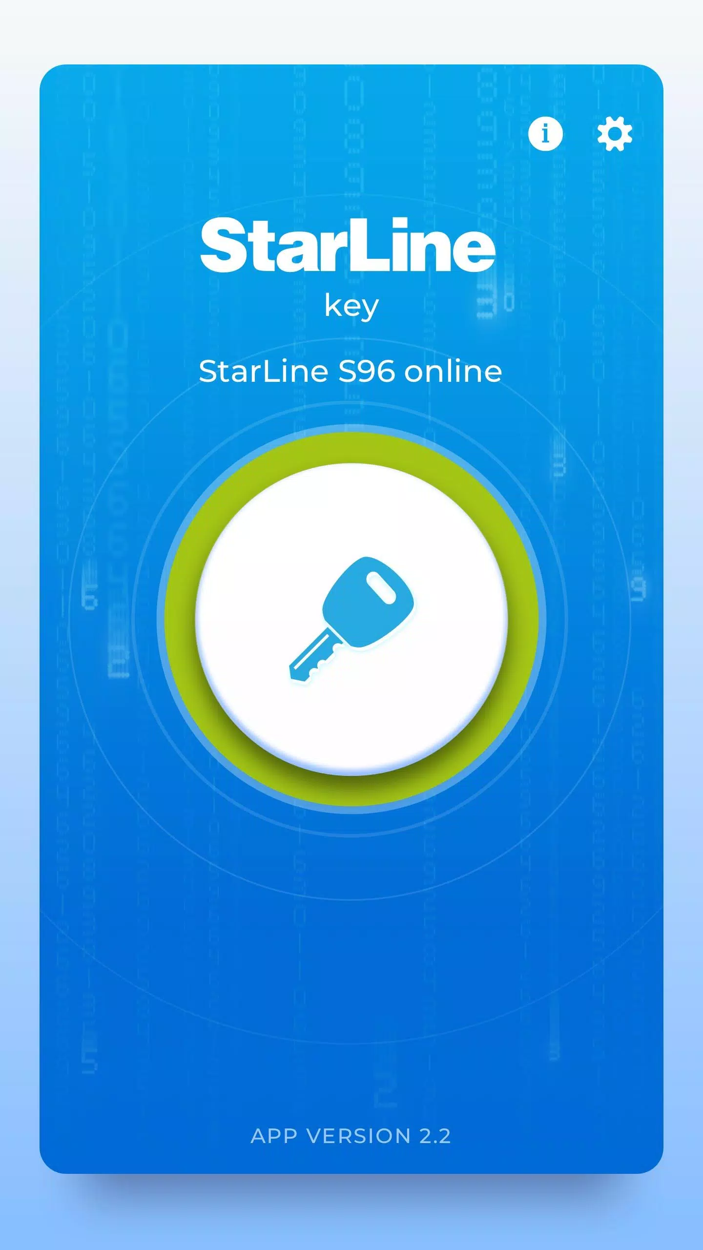 StarLine Key Скриншот 3