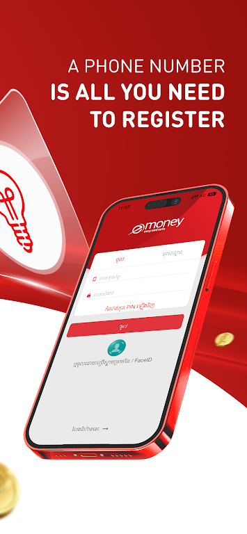 emoney Screenshot 2