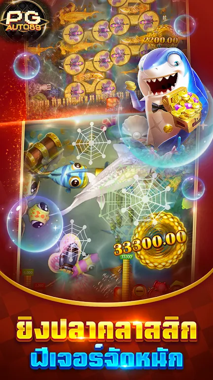PG Slots สล็อต ทดลองเล่น स्क्रीनशॉट 2