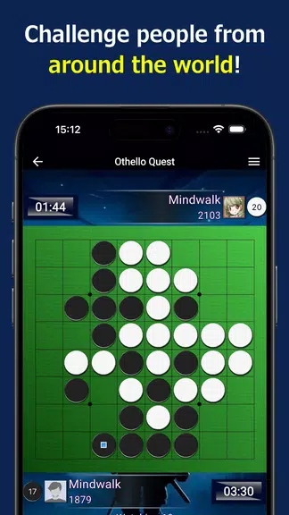 Othello Quest - Online Othello应用截图第1张