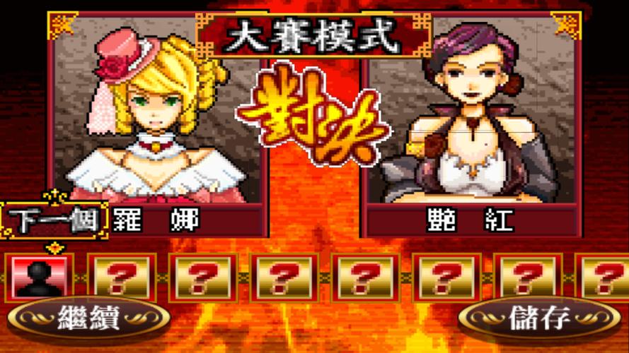 Shanghai Chinese Chess Mahjong Ảnh chụp màn hình 0