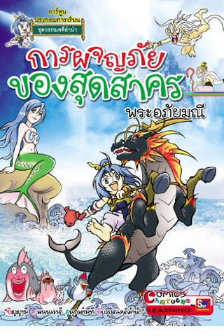 Sut Adventure Comics 1 スクリーンショット 0