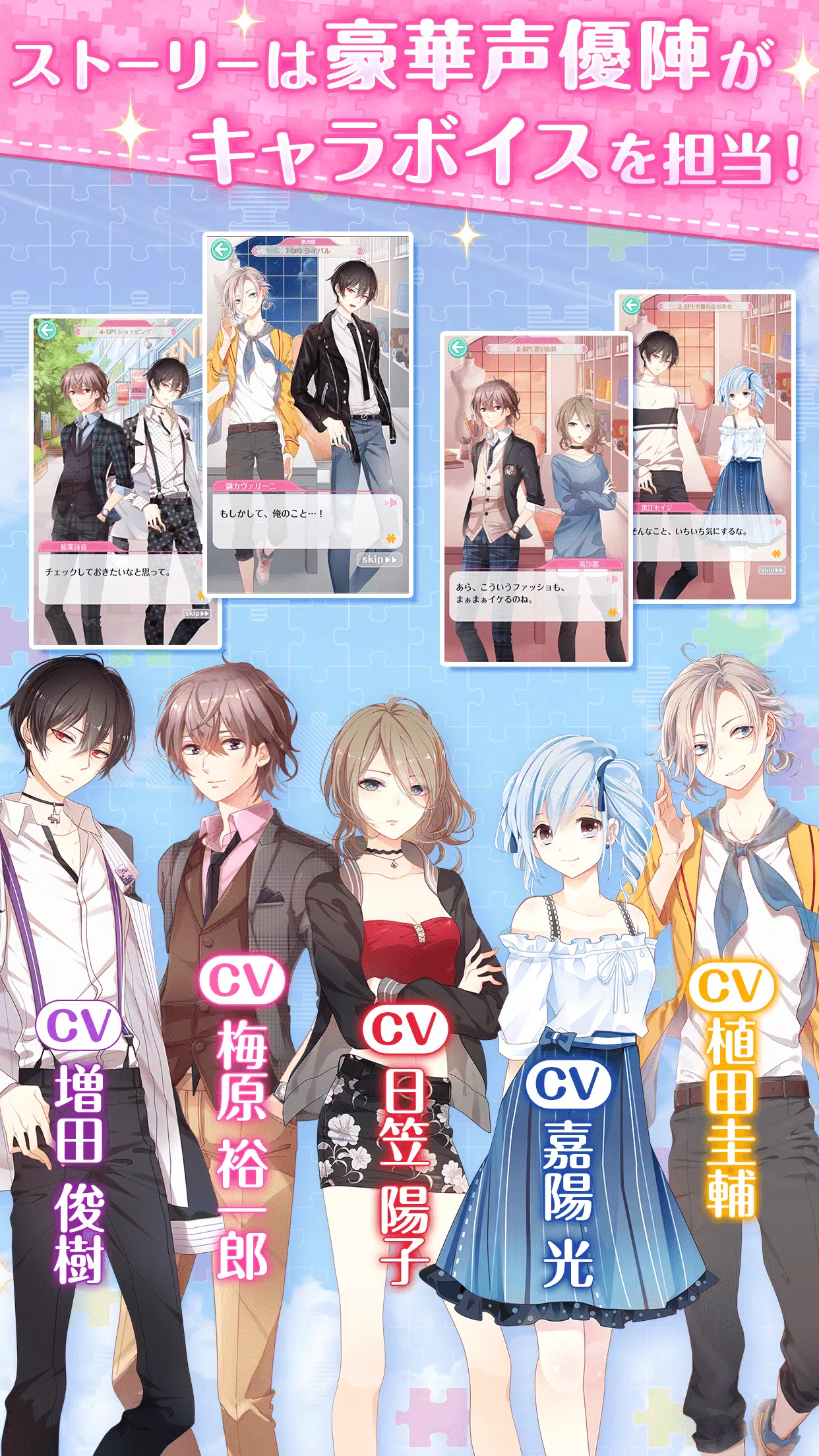 センシル:世界中の服を集めてみよう 스크린샷 3