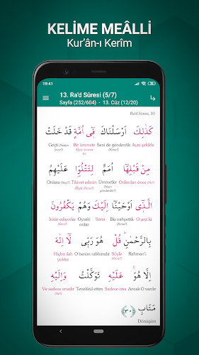 Kur'an Kütüphanesi Zrzut ekranu 3