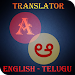 Telugu - English Translator