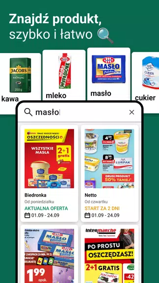 Gazetki, promocje Moja Gazetka应用截图第2张