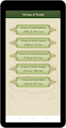 Panj Surah (Qari Sudais) 스크린샷 2