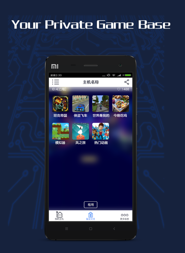 GameCC應用截圖第0張