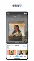 Google スクリーンショット 2