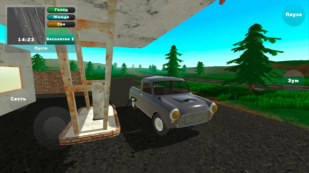 PickUp Mod Screenshot 3